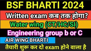 BSF WATER WING EXAM DATE 2024 BSF AIR WING ENGINEERING GROUP B OR C EXAM UPDATE 2024 🎉🎉🎉 [upl. by Neltiac388]