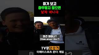 남자라면 얼굴은 몰라도 목소리는 다들안다 [upl. by Godrich]