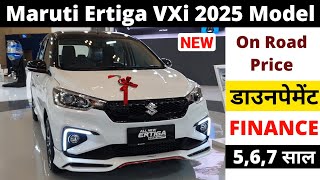 2025 Ertiga New Model  Ertiga 2025 Facelift Model  Price Specification Full Review [upl. by Eiddam]