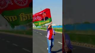 Samajwadi party jindabad 🙏akhileshyadav samajwadiparty short [upl. by Drofdarb]