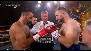 Murat Gassiev vs Otto Wallin Full Fight мурат гассиев vs отто валлин бокс [upl. by Eittam]