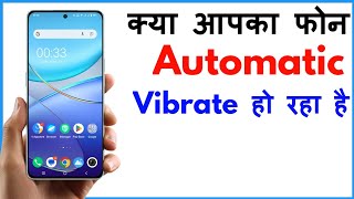 Mobile Automatic Vibrate Ho Raha Hai  Vivo Mobile Automatic Vibration Problem [upl. by Notsle908]