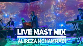 Alireza Mohammadi  Janomeh  Kabutar  Didamat Yar  NEW Afghan Live Mast Dance Wedding Mix 2024 [upl. by Neila19]