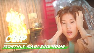 Clip Young Wons Biggest Nightmare  Monthly Magazine Home EP02  月刊家  iQiyi [upl. by Ayotahs]