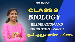 Respiration and Excretion  Part 3  Class 9 Biology  Kerala SCERT Syllabus  Leads Academy [upl. by Judenberg]