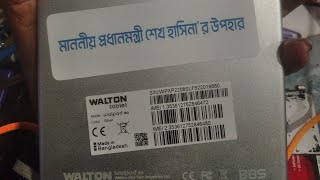 walton walpad 8g pinamp patten lock remove [upl. by Kelila]