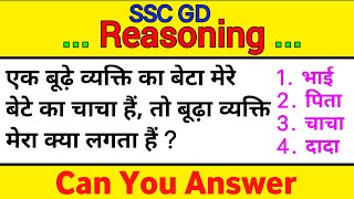 Reasoning Blood Relation Live Class  SSC GD Privious Questions 2024 live [upl. by Leraj307]