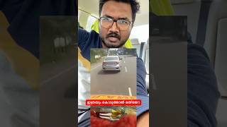 ഇത്രയും കൊടുത്താൽ മതിയോajuzone shorts mvdkerala keralapolice [upl. by Asfah]