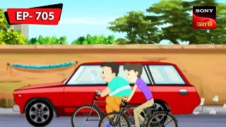 নাট বলটুর নতুন সাইকেল  Nut Boltu  Bangla Cartoon  Episode  705 [upl. by Naic169]