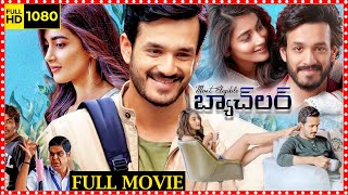 Most Eligible Bachelor Telugu Comedy Full HD Movie  Akhil Akkineni  Pooja Hegde  Movie Ticket [upl. by Hal]