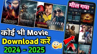 best movie website 2024 2025  all movies download website [upl. by Ahtebbat]