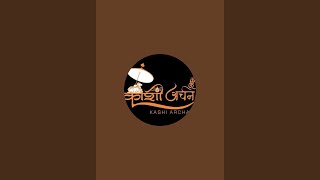 Kal Bhairav Ashtami Special Mahapujan at Shree Kashi Teerth Kshetra 30524 is live [upl. by Caruso]