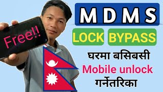 Mdms Registration Nepal  Mdms Darta Kasari Garne [upl. by Merwyn]