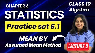 Class 10  Chp 6 Statistics  Practice set 61  Algebra  Mean by Assumed Mean Method  MH Board [upl. by Akinirt]