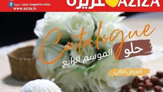 catalogue aziza كاتالوغ عزيزة من 29 إلى 5 ديسمبر [upl. by Norean104]