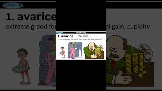 SelfAce Vocabulary Avarice cat2024 mba iims short trending viral motivation vocab [upl. by Harikahs]