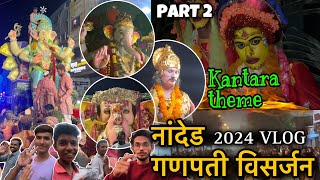 Nanded Ganpati visarjan  Vlog nandedvlogs [upl. by Tham399]