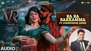 Audio Ra Ra Rakkamma Featuring Sukhwinder Singh Hindi  Vikrant Rona  Kichcha Sudeep Jacqueline [upl. by Anaujik]