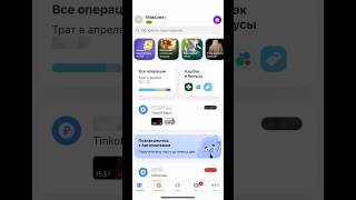 Как установить Тинькофф Банк на iPhone 2024 Скачать Tinkoff на iOS Установка Тиньковтинькоффбанк [upl. by Irrok]