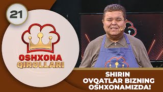 Oshxona Qirollari 2Mavsum 21son SHIRIN OVQATLAR BIZNING OSHXONAMIZDA 11112023 [upl. by Atalayah299]