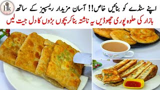 Sunday Brunch Recipes  Quick Breakfast Ready In 15 minutes  Easy amp Delicious  Breakfast Recipes [upl. by Ater5]