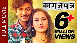 KAGAZPATRA  New Nepali Full Movie 2022  Najir Husen Shilpa Maskey Bholaraj Sapkota Sarita Giri [upl. by Aticilef178]