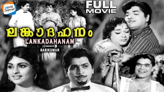 Lanka Dahanam FULL MOVIE  Prem Nazir  Adoor Bhasi  Evergreen Malayalam Movies [upl. by Ellehcar]