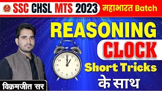 🔴Class 11  Clock Concepts amp Tricks  Reasoning By Vikramjeet Sir RankersGurukul ssc [upl. by Ehttam125]