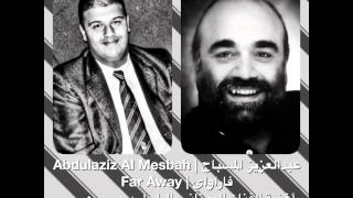 Far Away Cover  فاراواي [upl. by Nirtak218]