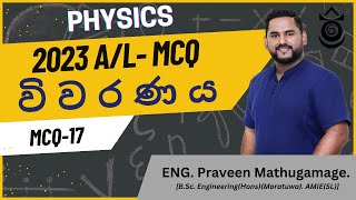 2023 AL  Physics  MCQ  17 [upl. by Keisling]