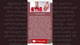 Exercise pill news shots shorts ytshorts [upl. by Nisse]