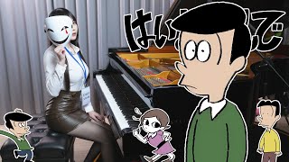 「Hai Yorokonde  はいよろこんで」Rus Piano Cover  Kocchi no Kento  Sheet Music [upl. by Eidoow]