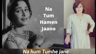 Na tum hamen jaano hemant kumar  BAAT EK RAAT KI Waheeda Rehman Dev Anand  Arvinder K Singh [upl. by Debra]