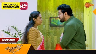 Kaliveedu  Promo  11 February 2023  Surya TV Serial  Malayalam Serial [upl. by Alithea]