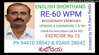 1562  RE1  60 WPM  EXERCISE No13 [upl. by Ydieh]