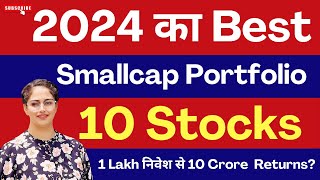 10 Top Small Cap Stocks  1 Lakh Rs Portfolio  Stock Market  Diversify Knowledge [upl. by Dyer]