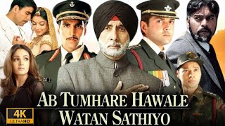 Ab Tumhare Hawale Watan Saathiyo Full Movie  Akshay Kumar  Bobby Deol  Amitabh B  Review amp Facts [upl. by Aieken]