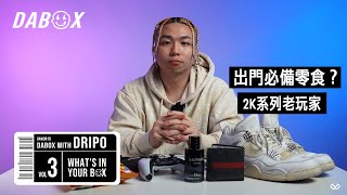 《What’s In Your Box》Vol3 with DripO｜DABOX [upl. by Notlih]