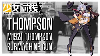 Girls Frontline TDoll Profile Thompson [upl. by Aruabea]