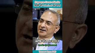 Supreme Court of India  किसी भी Criminal को सजा। rajshamani tanveerahmed podcast shorts [upl. by Py440]