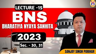 BNS 2023 SEC3031 UPSI MULVIDHI BY SANJAY SINGH PARIHAR Mission Institute Prayagraj upsi2024 [upl. by Elisa]