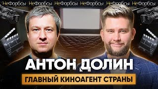 ДОЛИН Дружба с Ургантом потеря Роднянского и Абрамовича конец кино эпохи Путина [upl. by Mattias433]