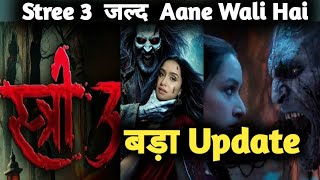 Stree 3 Movie Aap Jal Dekh PayengeStree 3 Movie ReviewStree 3 trailerStree 2 Stree 3 Latest Upad [upl. by Uzia]