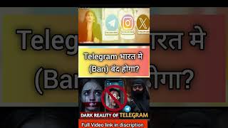 Telegram ban in india  telegram scams  telegram crimes [upl. by Adaran]