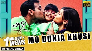 Mo Dunia KhusiOfficial Video  Khusi  SarojkavyaAishwariya  Tarang Cine Productions [upl. by Keppel]