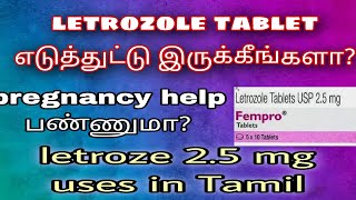 Letrozole 25 mg for pregnancy  uses amp sideeffects in Tamil 🤰 [upl. by Ivon]