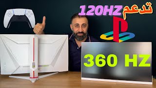 جربت ارخص واحدث شاشات كيمون 🥰🥰GOA27FHD360IPS [upl. by Haral]