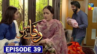 Wafa Be Mol Episode 39 Promo  Wafa Bemol Episode 39  Wafa bemol episode 39 teaser [upl. by Ecilegna]