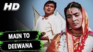 Main To Deewana  Mukesh  Milan 1967 Songs  Sunil Dutt Nutan [upl. by Breana]