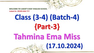 Kids Spoken English Class 34 batch4 17102024 Part3 [upl. by Materse]